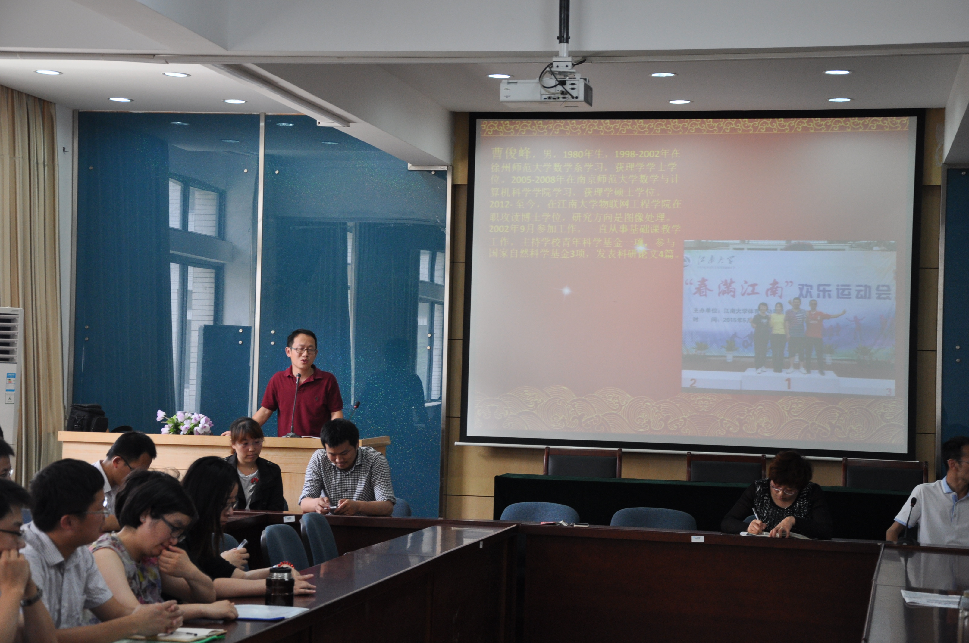 我院召开青年教师协会换届大会