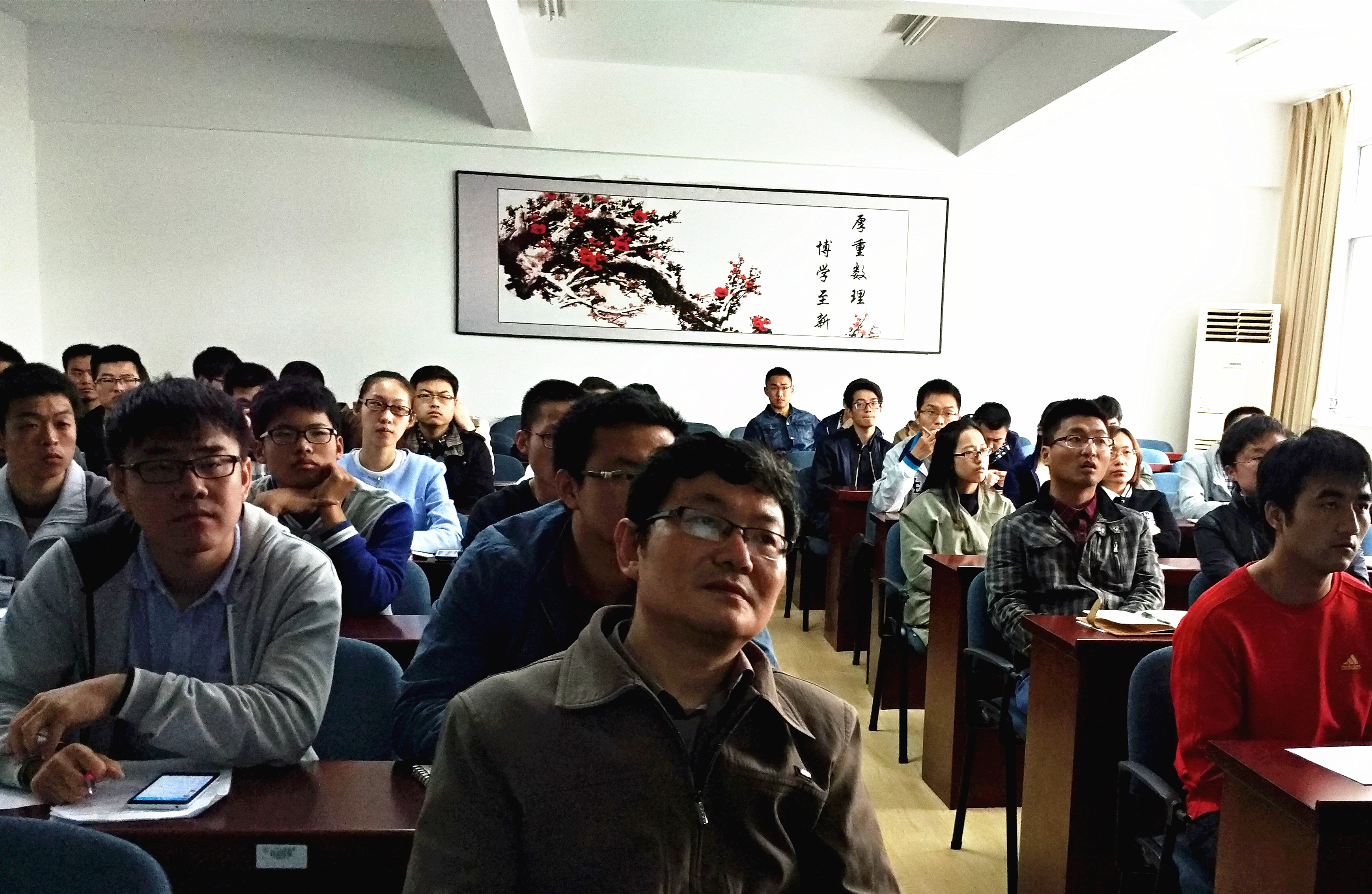 中国科学技术大学叶中付教授来理学院开展学术交流