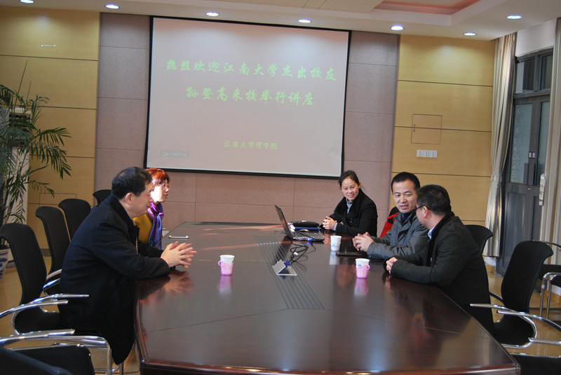 坚守信仰，无悔青春——江南大学杰出校友孙登高来我校举行讲座