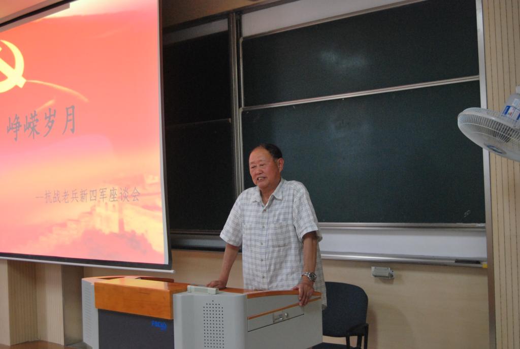回忆峥嵘岁月，创造美丽明天——老兵座谈会