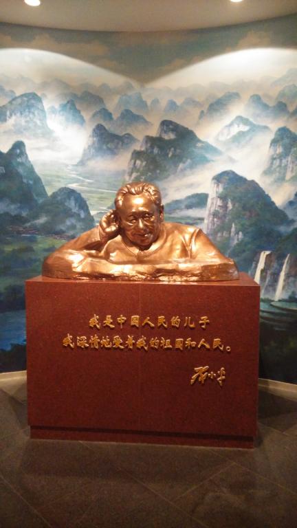 理学院长征之冀实践团走进百色起义纪念馆