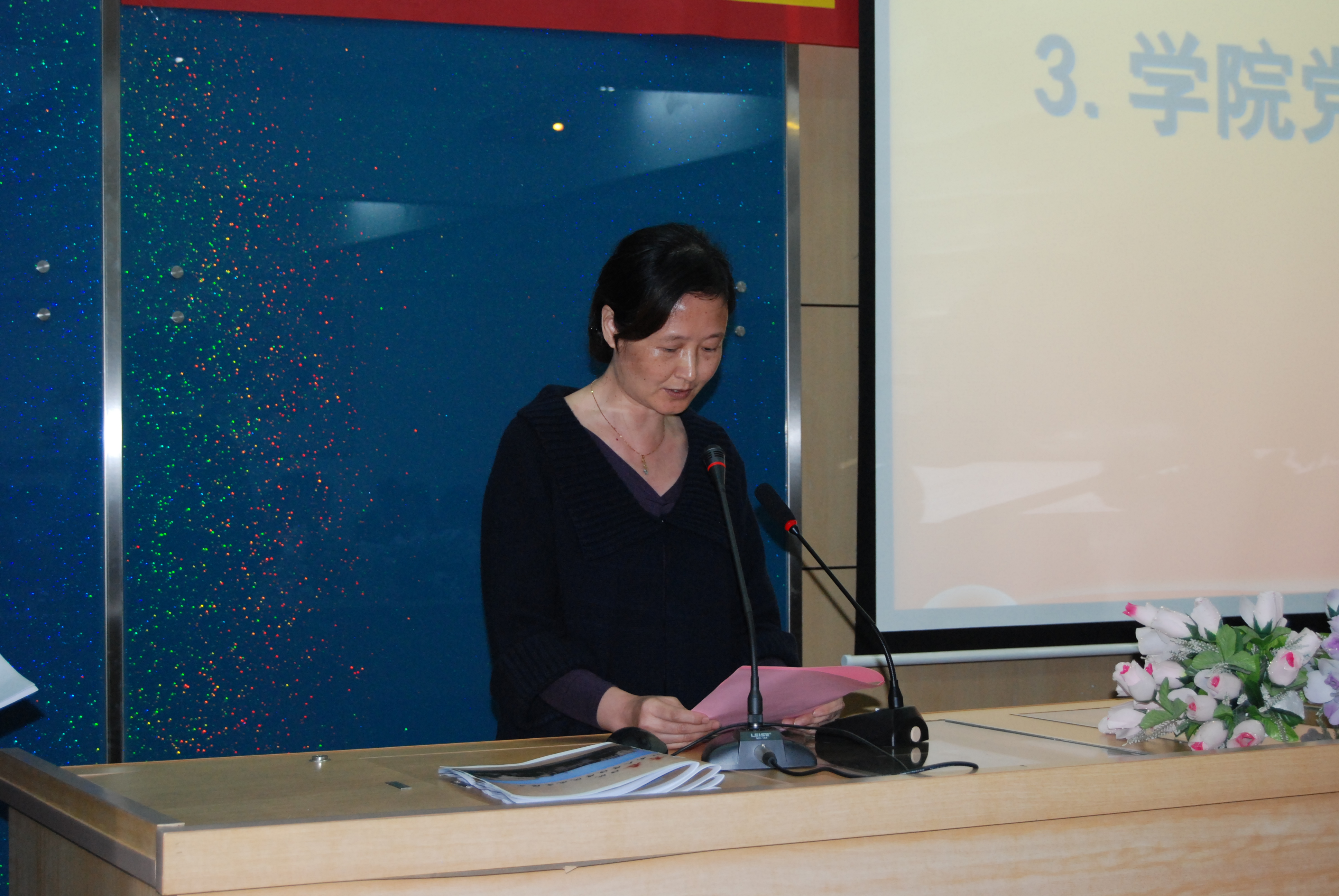 我院第三次团学代会顺利召开
