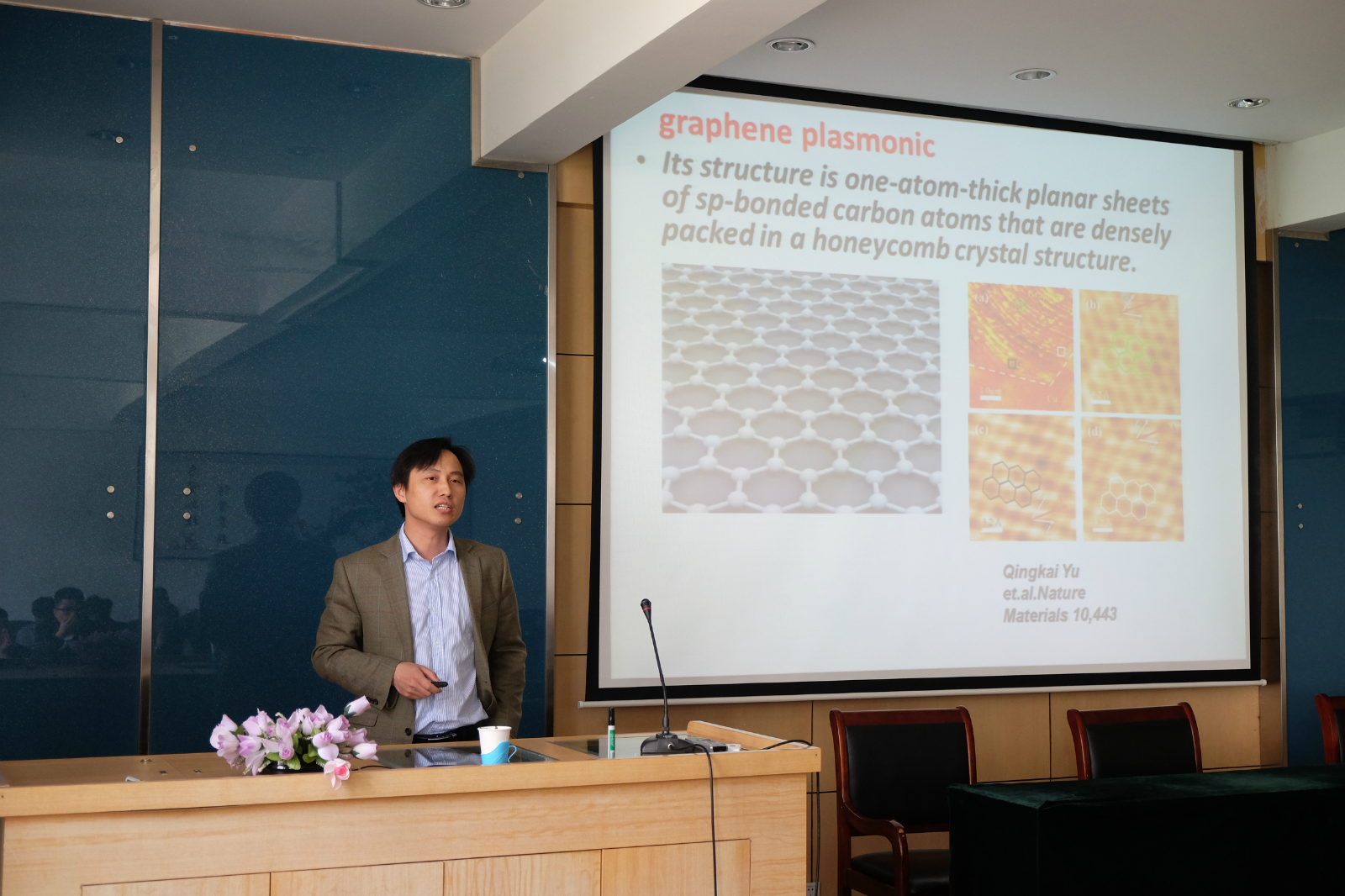 刘坚强教授来理学院开展学术交流