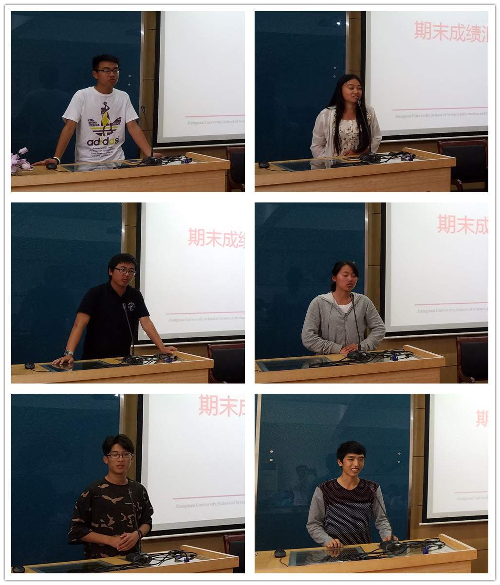 信计1501班学期总结暨暑假社会实践动员会