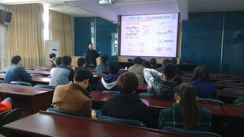 湘潭大学王金斌教授应邀来我院作报告