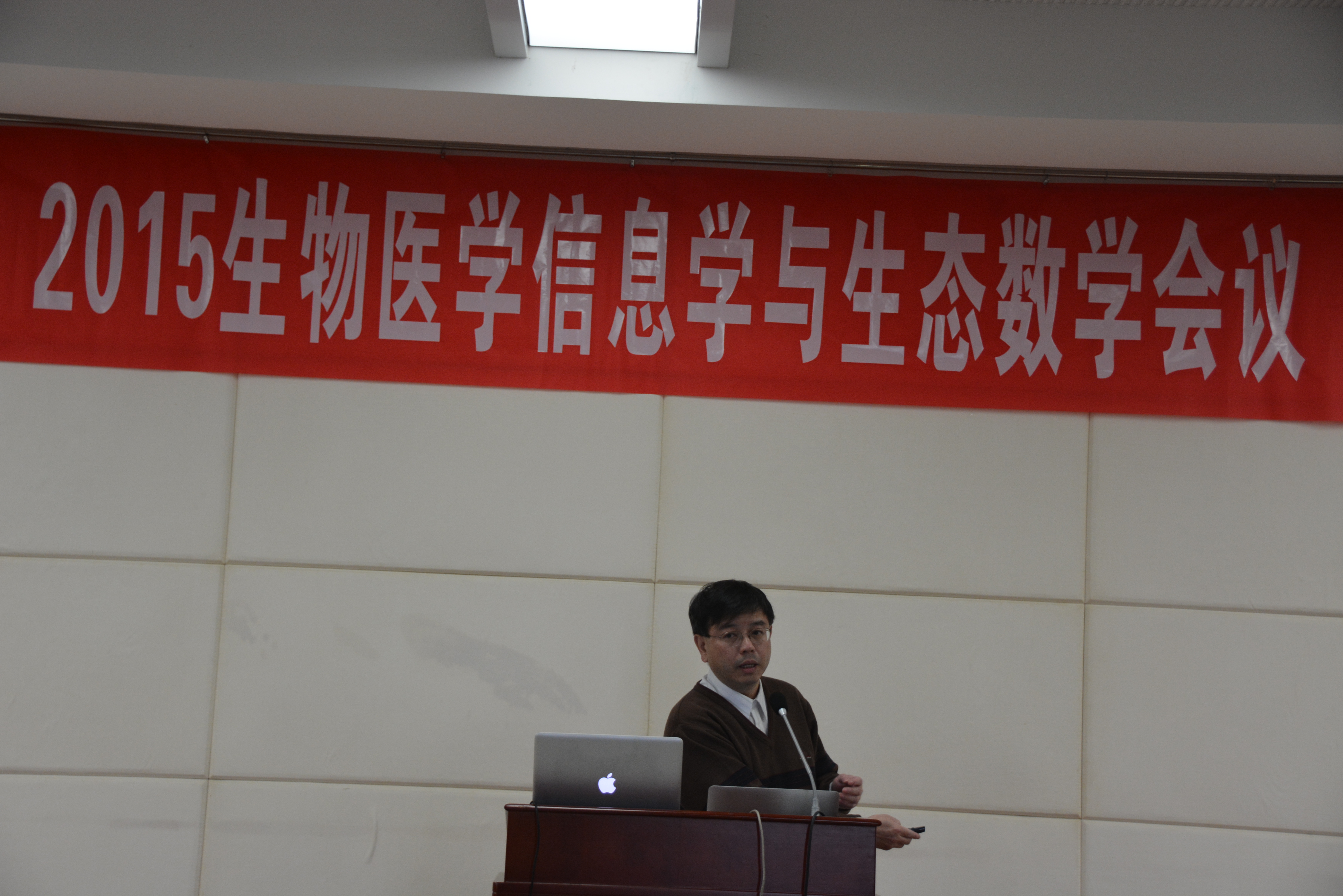 2015生物医学信息学与生态数学Workshop成功召开