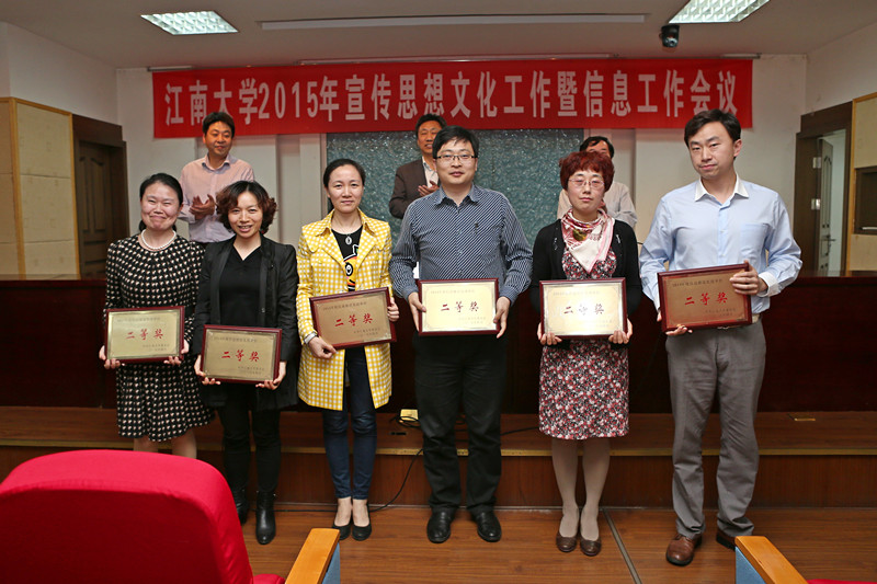 喜报：我院被评为校网络宣传工作先进单位、信息报送先进单位