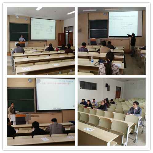理学院举行青年教师“教学会讲”比赛
