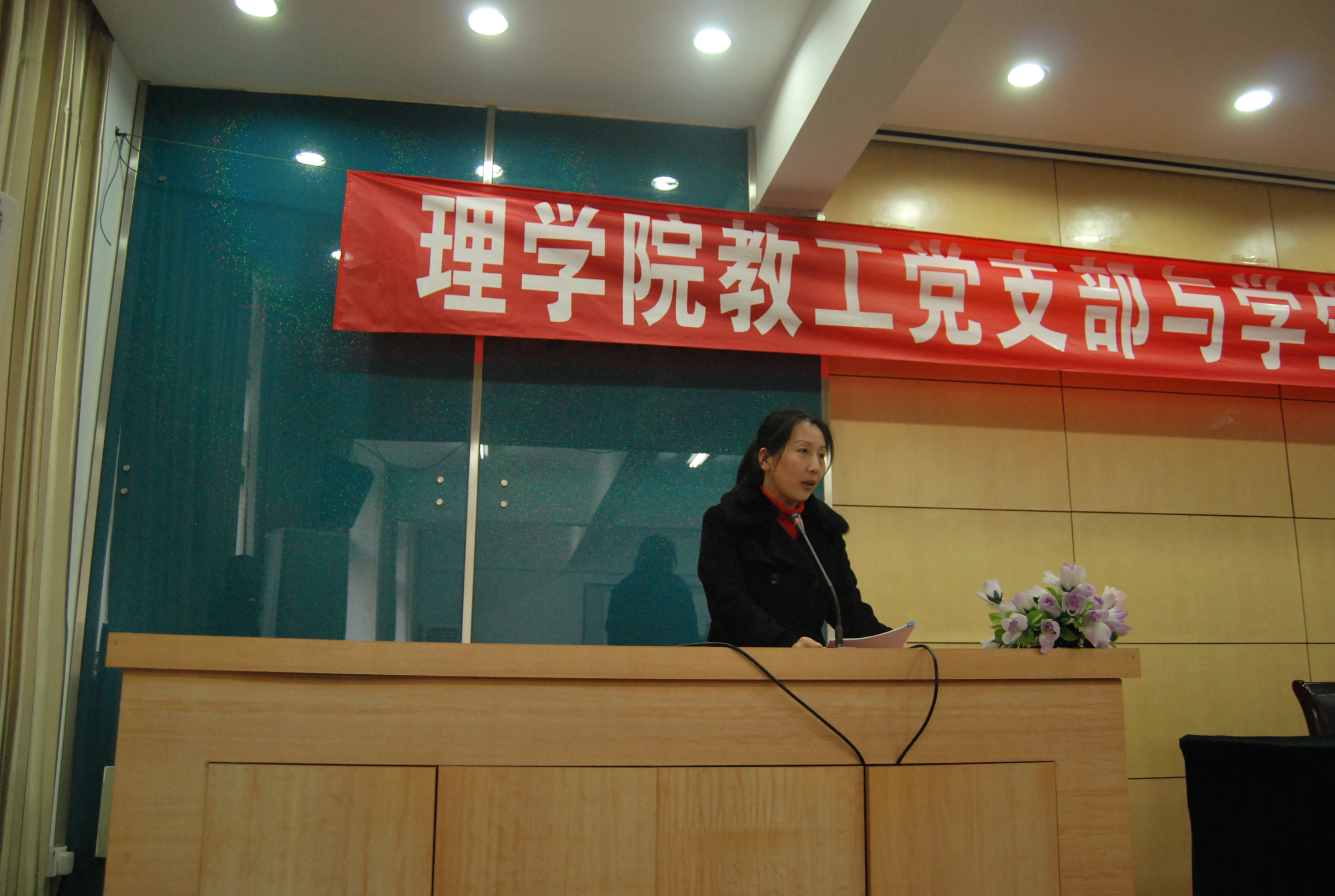 党建带团建   携手共发展—我院举行教工党支部与学生团支部结对共建仪式