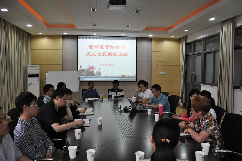我院召开青年教师成长与发展座谈会